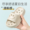 【安全防滑！轻盈不累脚】儿童洗澡浴室拖鞋夏季男女童防滑镂空漏水不臭脚室内家用软底凉拖。xa 商品缩略图1