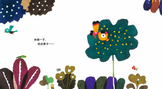 休息一下 想想 商品图1