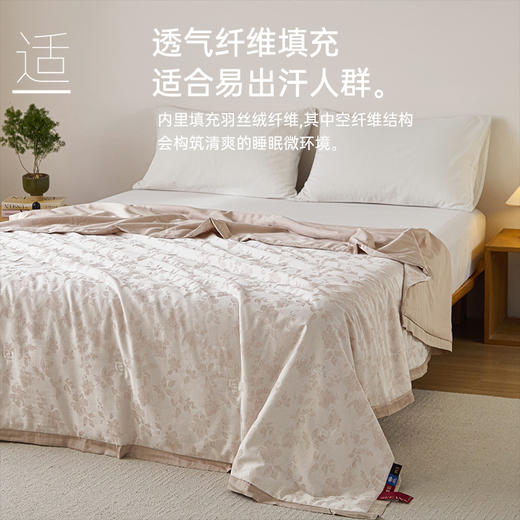 蚕丝棉麻提花夏被 商品图3