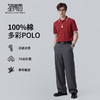 【纯棉凉感&7A抗菌】圣得西polo衫男短袖2026新款春季商务绅士T恤 商品缩略图3
