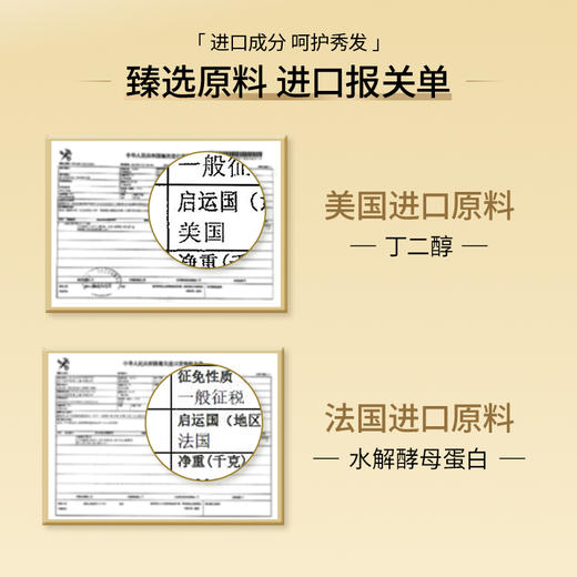 [透小蜜心选]【活动价￥29.9/3瓶】ODSE 奇护精油多效发膜400g*3瓶 商品图2