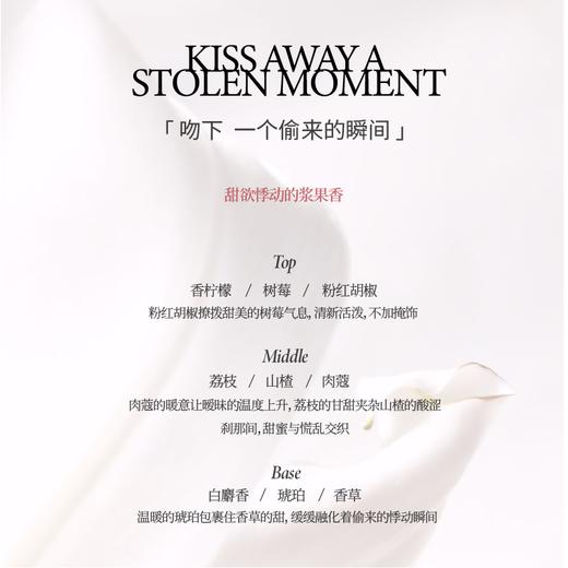 IMSOLE不定所珍珠少女诱惑心水潘多拉偷吻少女持久留香正品香水 商品图6