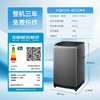 海尔洗衣机波轮全自动家用10公斤直驱变频一级能效XQB100-BZ20P0 商品缩略图0