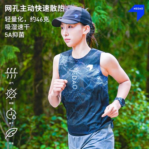 内道风行印花风洞坎肩女款越野跑步运动散热透气轻量坎肩 商品图0