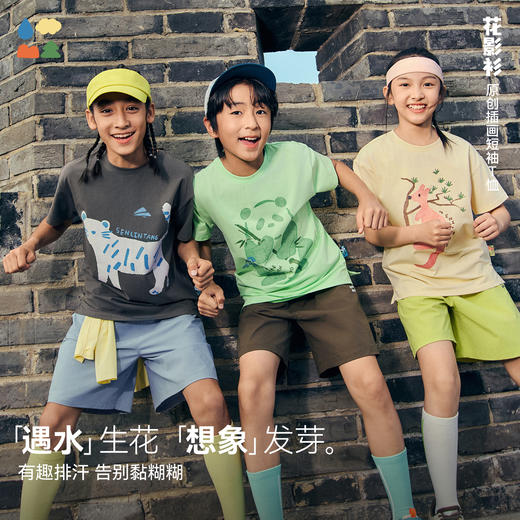 【遇水生花】森林棠26夏款儿童吸湿排汗花影衫原创插画卡通短袖T恤 商品图1