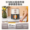 美的（Midea）空气炸锅线下同款 KZE459X9BD轻音炸烤 4.5L 商品缩略图1