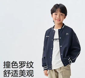 森马儿童外套285125182111