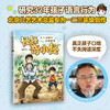 怪怪奇小怪：天下的妖怪爸爸 商品缩略图0