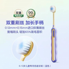 兔头妈妈儿童牙膏宝宝防蛀牙奥拉氟防龋齿含低氟1-6-12岁婴幼儿含氟牙膏牙刷 商品缩略图9