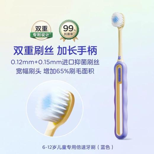 兔头妈妈儿童牙膏宝宝防蛀牙奥拉氟防龋齿含低氟1-6-12岁婴幼儿含氟牙膏牙刷 商品图9
