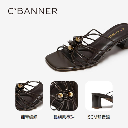 【上新】【静音系列】千百度粗高跟罗马凉鞋女2026夏季编织拖鞋A26386122 商品图3