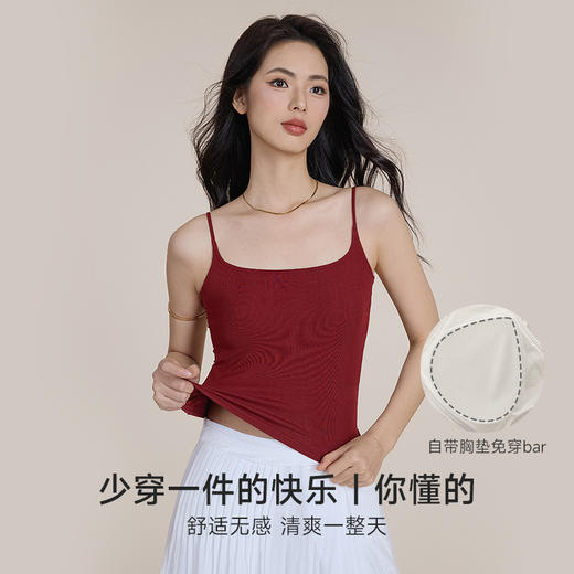 CMS 颗里“云朵”纯色背心pro 商品图2