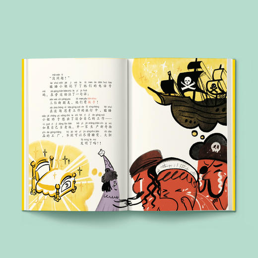 《怪童话的语文》注音版（全6册） 商品图2