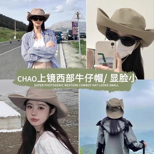 【户外刚需❗️西部牛仔防晒帽】全脸防晒环绕式大帽檐，轻薄透气，舒适不闷头，防晒太阳帽女户外男遮阳大帽檐登山帽子徒步L 商品图2