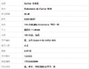 【95新】Cartier卡地亚Galanterie de Cartier系列N851503718K白金满钻Galanterie 耳钉一对直径约11.8mm女士170326AK06 商品缩略图7