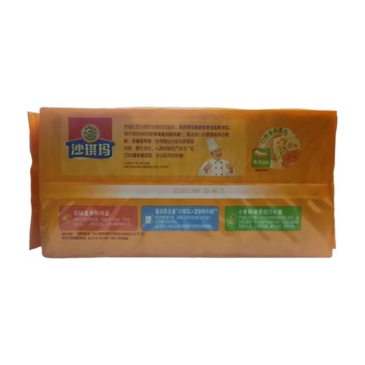 徐福记沙琪玛311g（口味随机） 商品图1