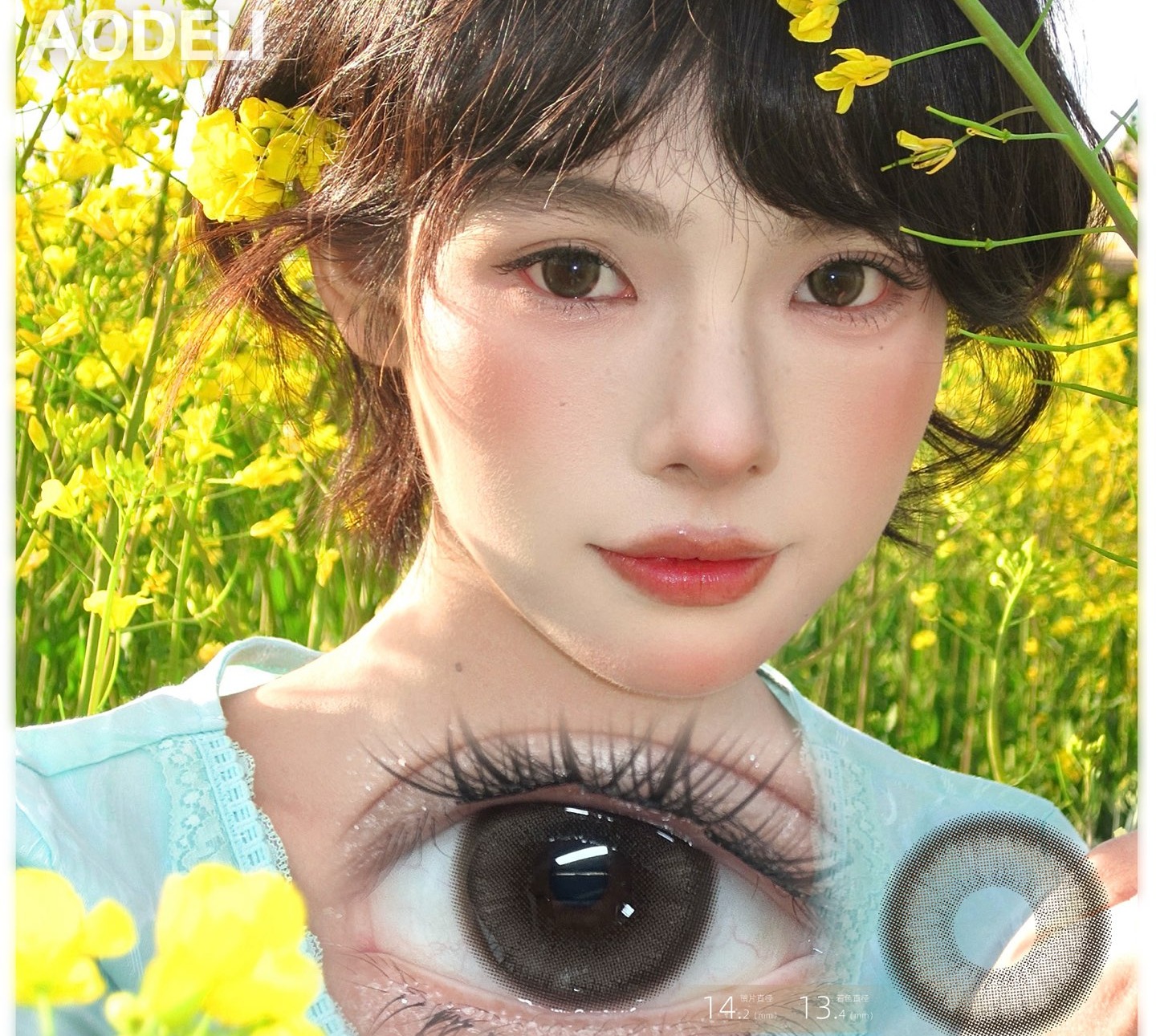 「 4盒均￥92」AODELI 日抛 | 毛球球/糖渍樱花/好运小狗/桔子软糖/红糖/黑茶 日常通勤