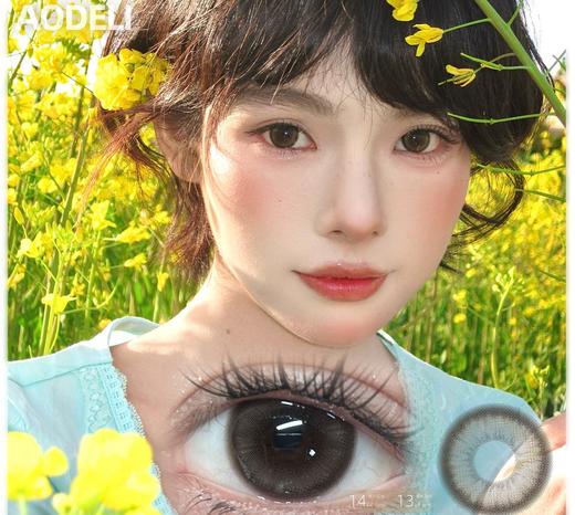 「 4盒均￥92」AODELI 日抛 | 毛球球/糖渍樱花/好运小狗/桔子软糖/红糖/黑茶 日常通勤 商品图0