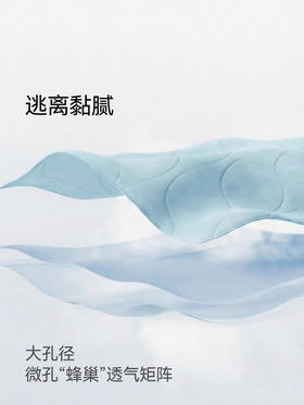 呼呼小凉被硅胶被   绘睡