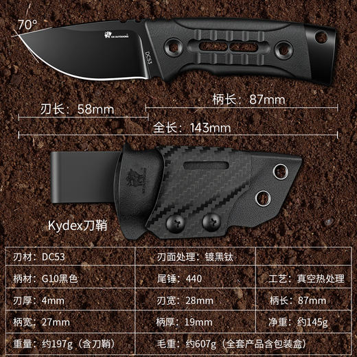 汉道DC53钢洛克mini户外刀多功能刀露营直刀手把肉小刀菜刀生存刀 商品图7