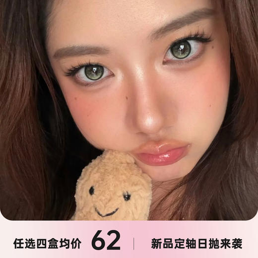 liliyacon日抛定轴 商品图0