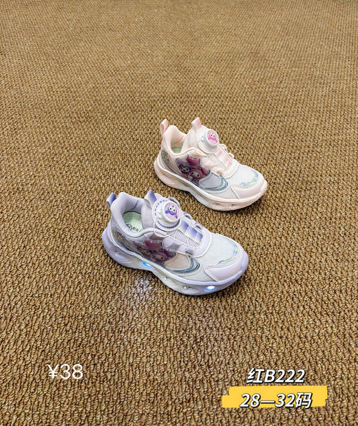 红鸟可比克222单网卡通运动鞋 27-32码（带跑马灯） 商品图0