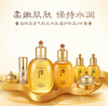 【专柜版】后天气丹光耀焕活紧颜系列礼盒（333ml） 商品缩略图1