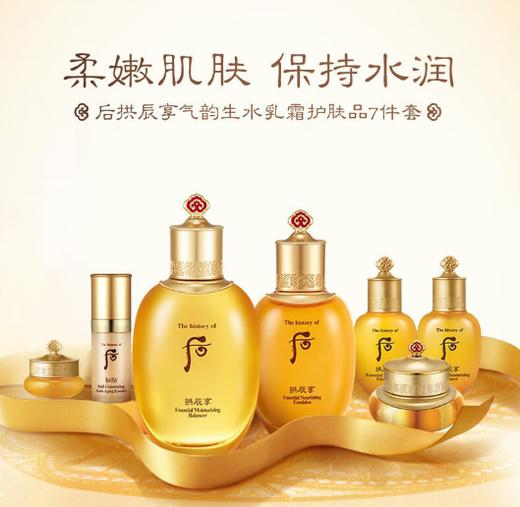 【专柜版】后天气丹光耀焕活紧颜系列礼盒（333ml） 商品图1