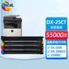 绘威DX-25CT四色粉盒套装 适用夏普SHARP DX-2008 2008UC 2508 2508NC数码复合机碳粉 墨粉 墨盒 商品缩略图0