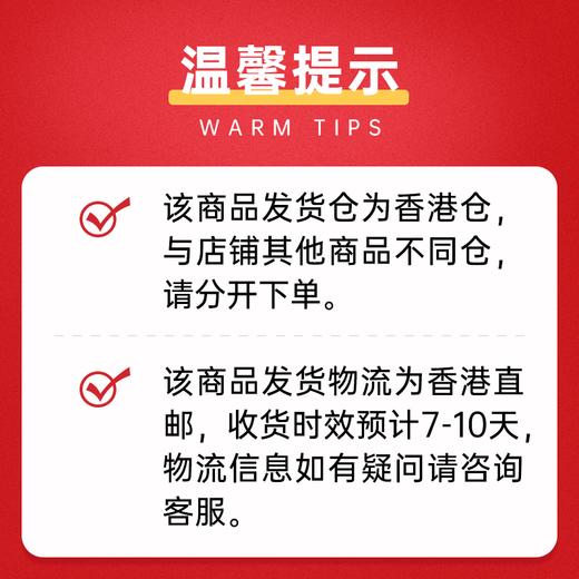 【香港仓直邮单独下单】有效期26年9月到期，介意勿拍 NAC N-乙酰半胱氨酸&JoinLiv觉厉 商品图1