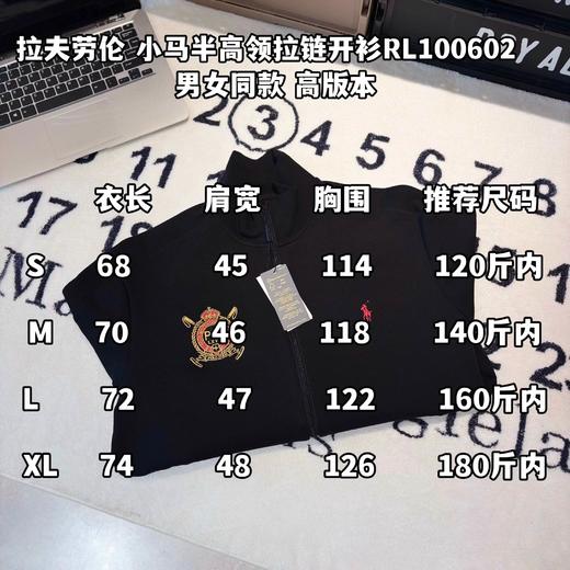 F032026春季新款男女同款休闲百搭半高领拉链纯棉毛圈开衫 商品图3