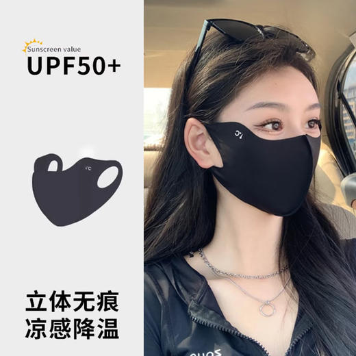【福利❗️19.9/3个装🔥冰丝防晒口罩】肤感冰凉全脸防晒，柔软轻薄修饰脸型，吸湿排汗口鼻透气，夏季爆款护眼角防紫外线防晒口罩L 商品图2