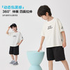 男童2026夏季新款童装凉感短袖T恤夏装上衣中大童洋气薄款   FY-H6ba23-1 商品缩略图2