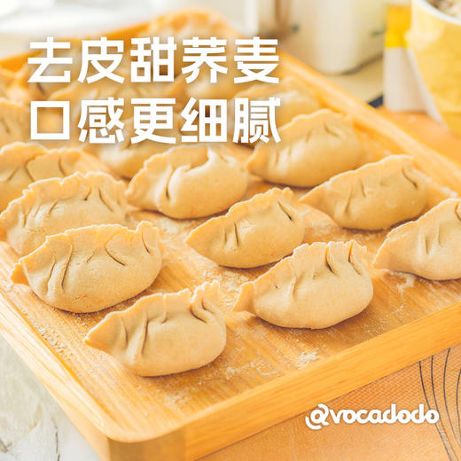 Avocadodo纯荞麦粉面粉无小麦麸质低脂杂粮糖友敏宝牛油果果桥本 商品图2