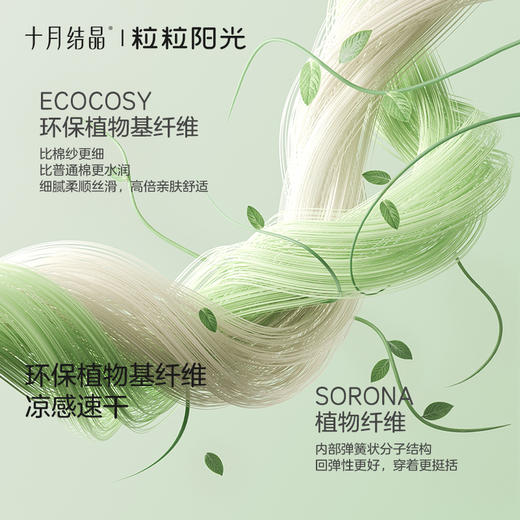 【优惠组合】粒粒阳光亲子妈妈装T恤亲子装夏季速干凉感短袖 商品图1