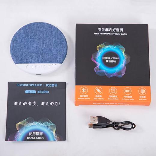 拯救失眠星人的宝藏好物【AURARO第6代枕边音响】沉浸贴耳发声，哈曼专业调音，无需入耳 商品图2