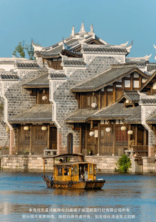 【花漫川黔】四川宜宾乐山仁怀毕节织金安顺贵阳动车5日游 商品图1