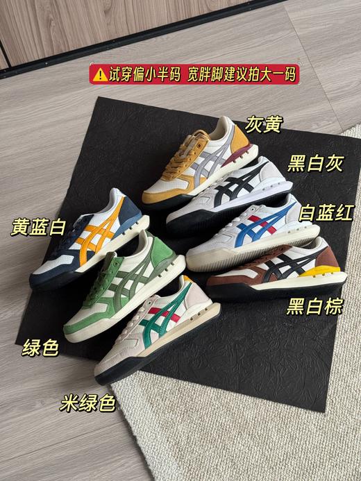 Onitsuka Tiger鬼塚虎 ULTIMATE 81 EX 40周年纪念款/男女款（SS） 商品图2