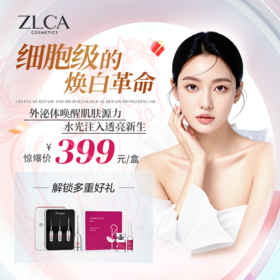 #干细胞外泌体小银弹 