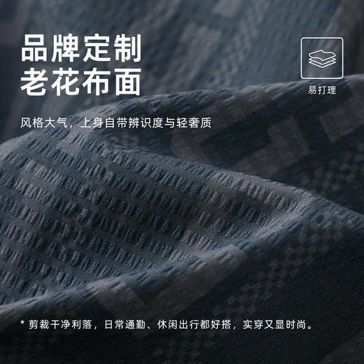 【易打理】德鲨男装短袖衬衫2026夏季新款老花布面休闲上衣男衬衣 商品图2