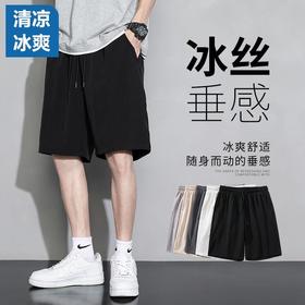 【福利❗️19.9/件🔥五弹冰丝短裤】清凉冰爽不闷汗，垂坠有型不贴腿，夏日通勤必备，男士运动中裤宽松胖子，黑色冰丝五分男裤子短裤L