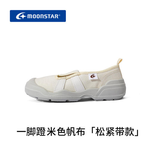 MOONSTAR月星儿童幼儿园室内鞋百搭白底宝宝运动软底帆布鞋 商品图3