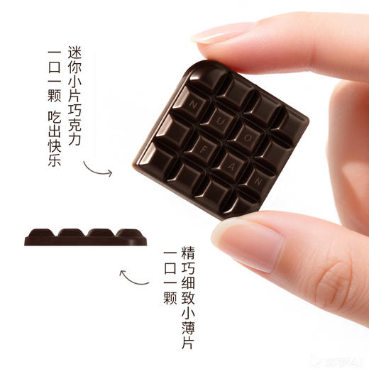 （分销）诺梵逆天苦黑巧克力每日纯黑巧克力可可脂休闲零食 商品图4