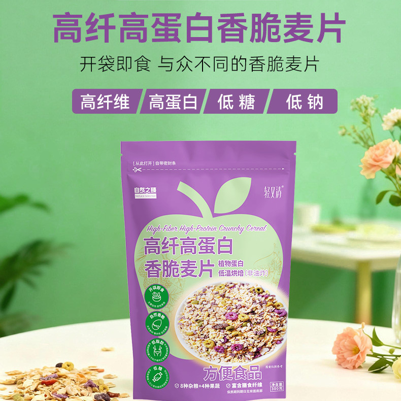 高纤高蛋白香脆麦片 300克/袋*2袋