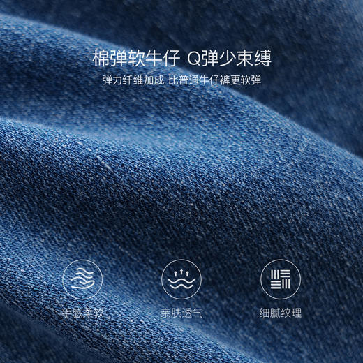 马克珍妮甜美花边女童柔弹牛仔微喇裤2026年夏装新款560659 商品图2