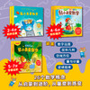 【多规格】鼠小弟爱数学 大全集（全26册）2~4岁/4~6岁/5~7岁.学前进阶 商品缩略图1
