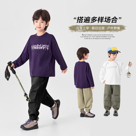 【件件底价，童装双倍积分】多多家男童工装裤儿童裤子2026春装新款春秋男孩印花户外休闲裤子11317 商品图1