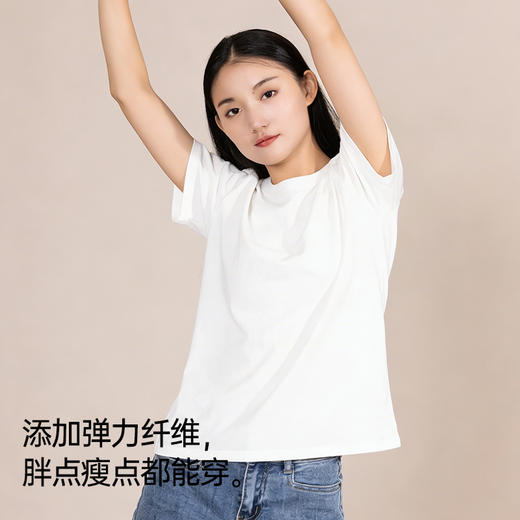 女士60支双面莫代尔棉圆领T恤 商品图4