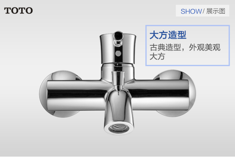 TOTO LN系列浴缸龙头TBS02302B