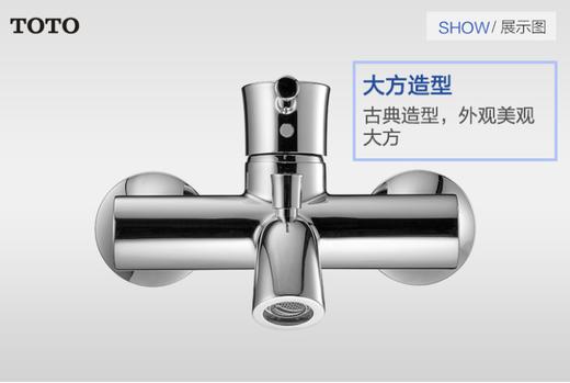 TOTO LN系列浴缸龙头TBS02302B 商品图0